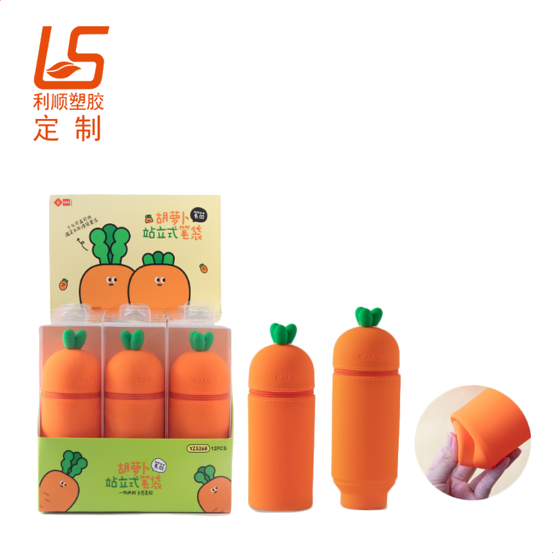 定制多功能硅胶笔盒 硅胶文具盒笔筒