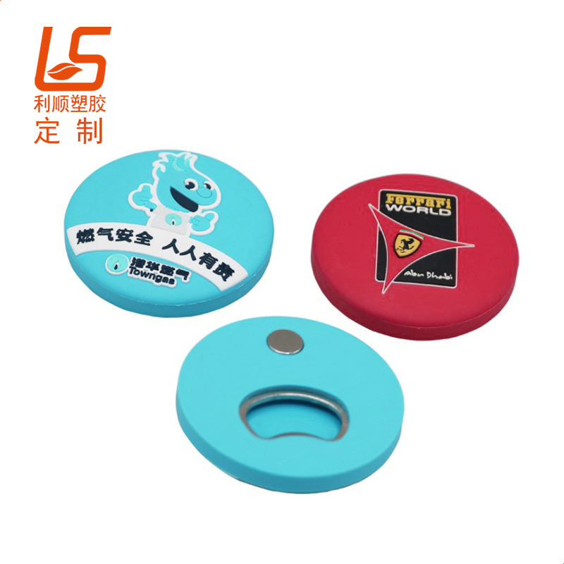 定制滴胶开瓶器冰箱贴 PVC软胶冰箱贴开瓶器