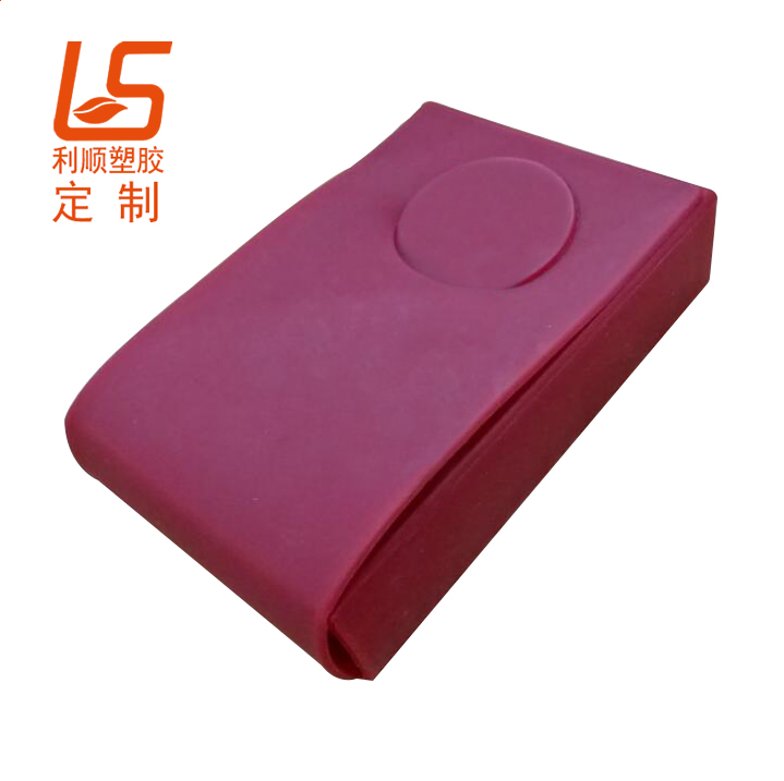 定制香烟盒硅胶保护套 烟盒硅胶防水套