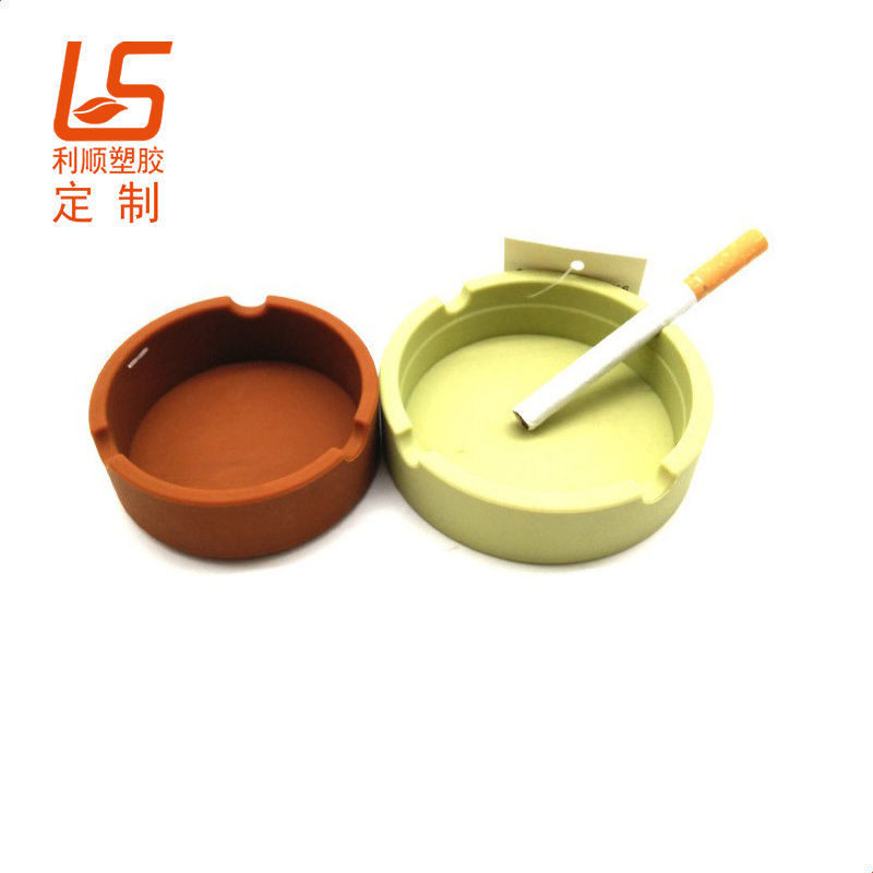 定制硅胶烟灰缸 阻燃塑胶烟灰缸