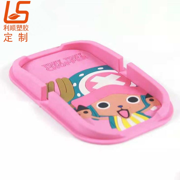 定制卡通手机车载防滑垫