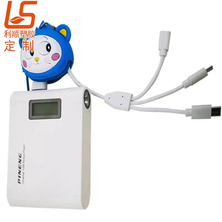 定制卡通数据线收纳包