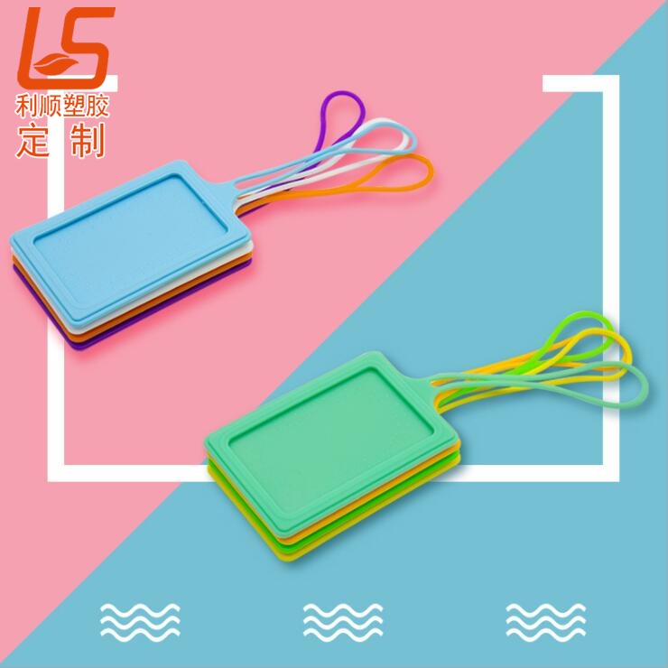 硅胶行李牌2