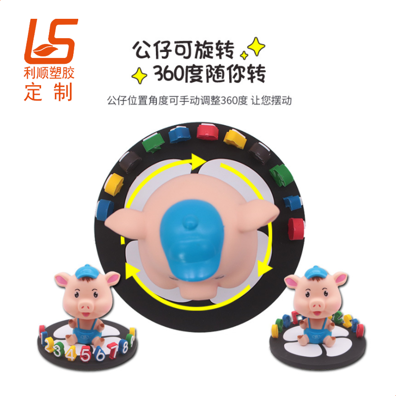 定制车载公仔停车号码牌临时停车牌 (6)