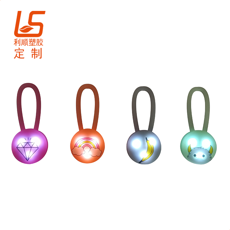 宠物硅胶LED闪灯吊坠