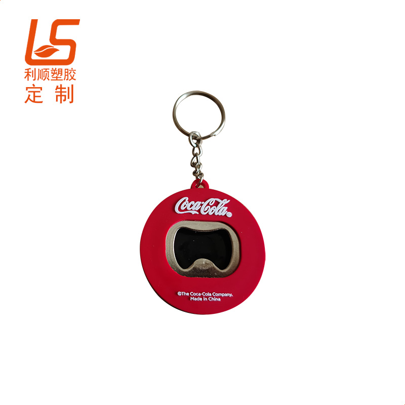 软胶开瓶器定制圆形开瓶器 (3)