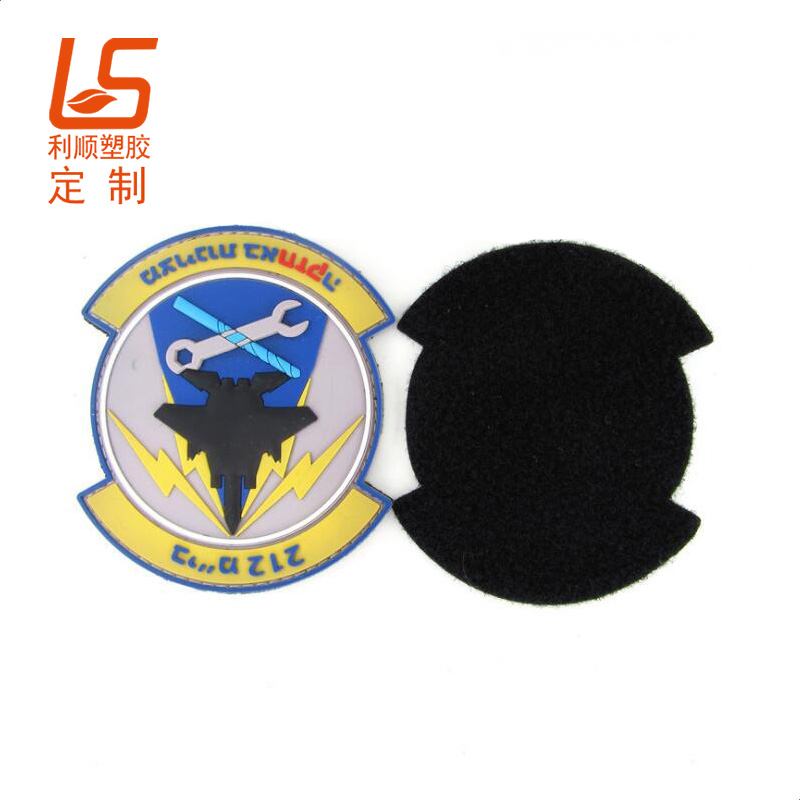 软胶魔术贴胶章