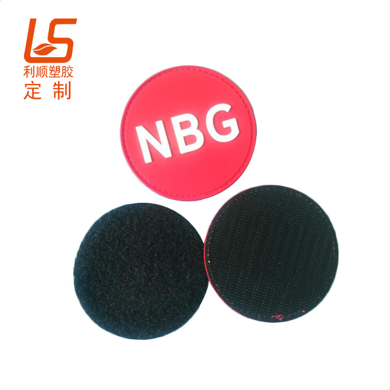 硅胶魔术贴胸章魔术贴胶章胸章臂章 (5)