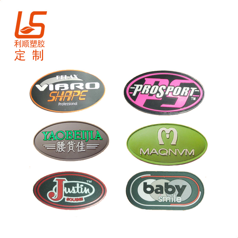 PVC软胶商标LOGO