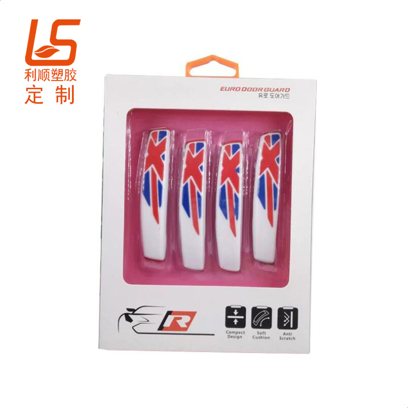 pvc软胶汽车门防擦贴