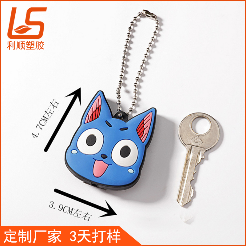 卡通软胶钥匙套厂家发光钥匙套 (2)
