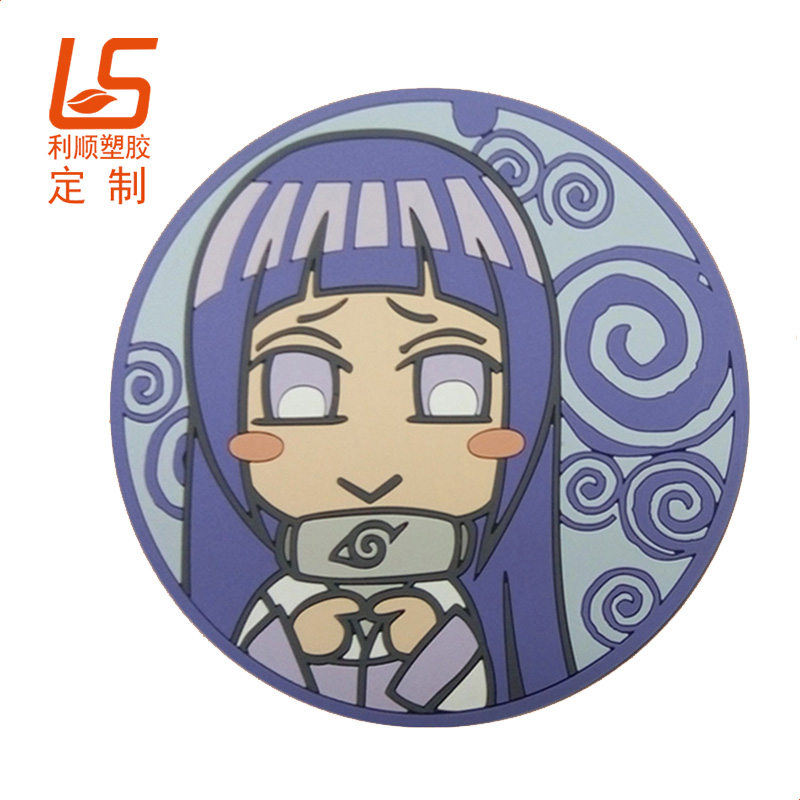 硅胶杯垫_火影忍者雏田杯垫