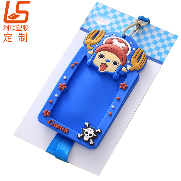 立体效果PVC软胶卡套厂牌定制