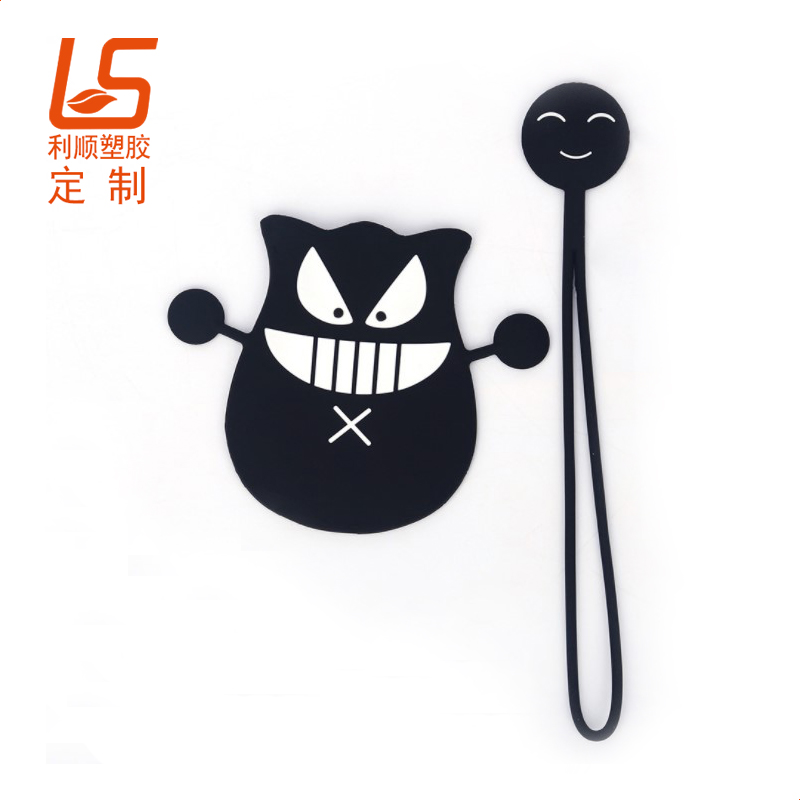 硅胶钥匙扣礼品