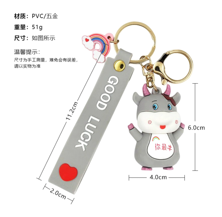  硅胶钥匙扣可以用胶水粘接吗？