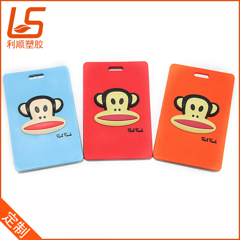 硅胶行李牌采用的硅胶原料的基本知识