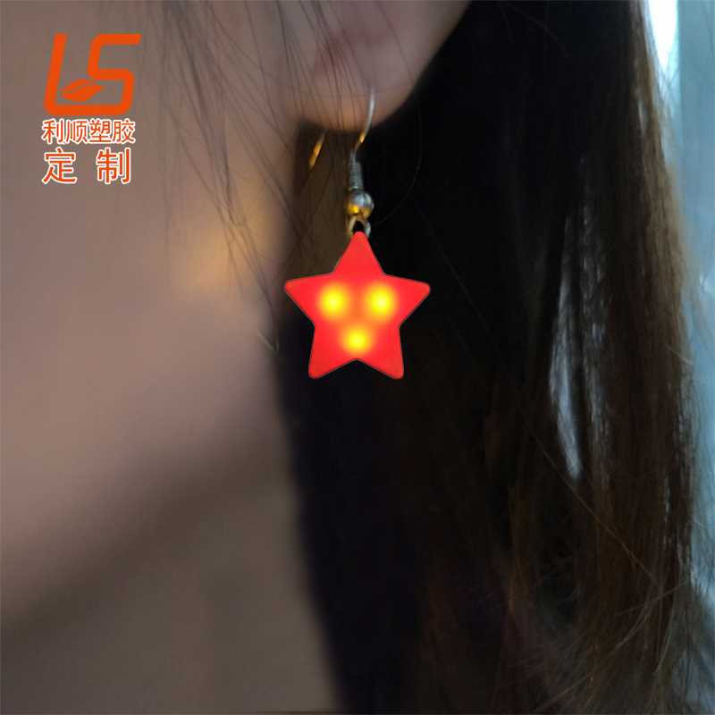 硅胶LED闪灯耳坠发光耳坠 (6)